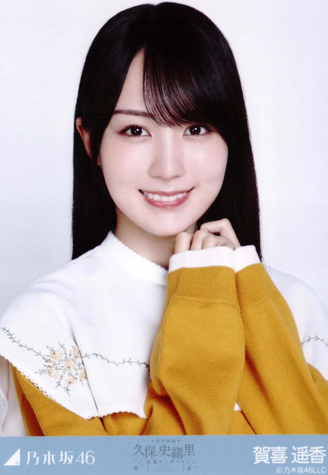 乃木坂46 生写真 襟付きコーデ 3種コンプ 賀喜遥香