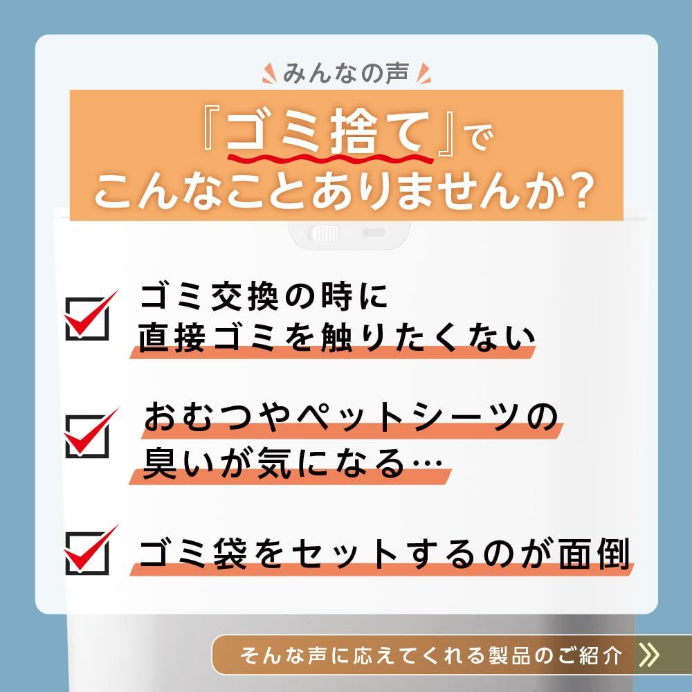 自動封印ゴミ箱 自動でゴミ袋を密封し自動で袋を交換する自動式ゴミ箱