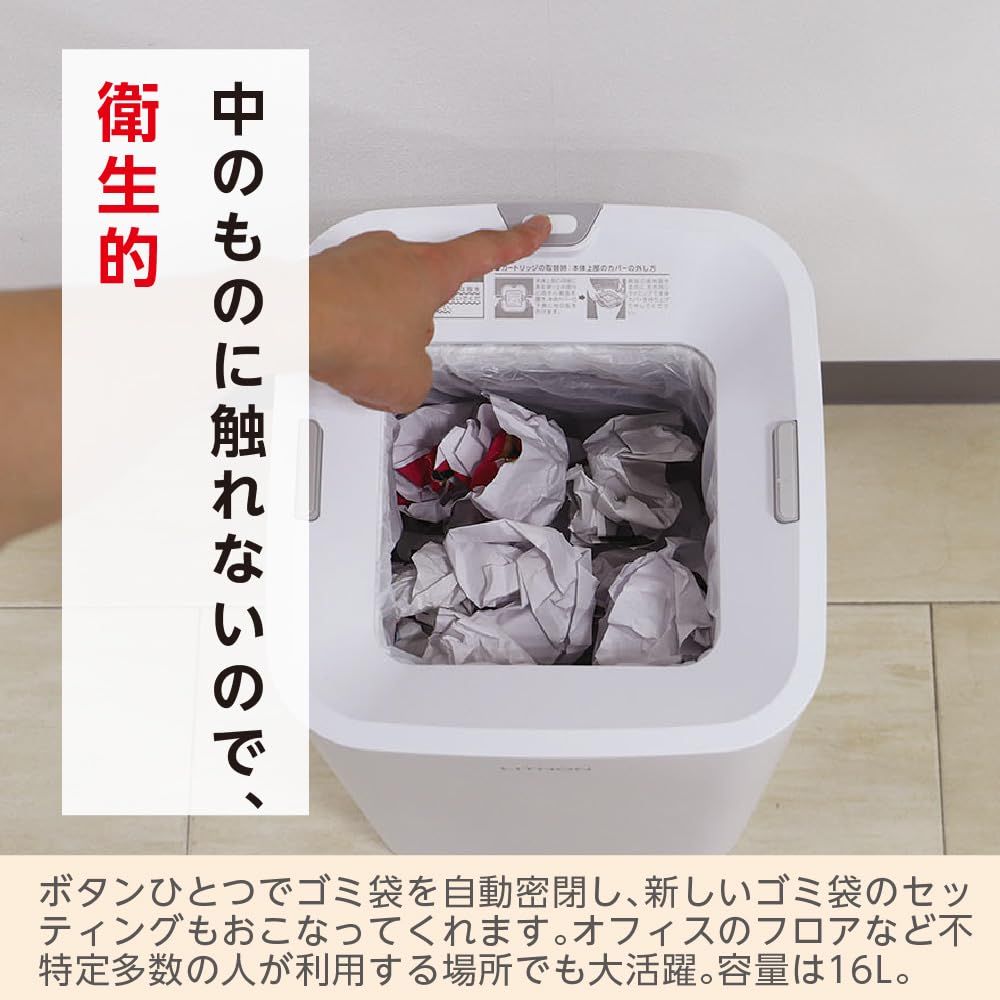 臭いが気になるものや素手で触りたくないものに KSDB-001