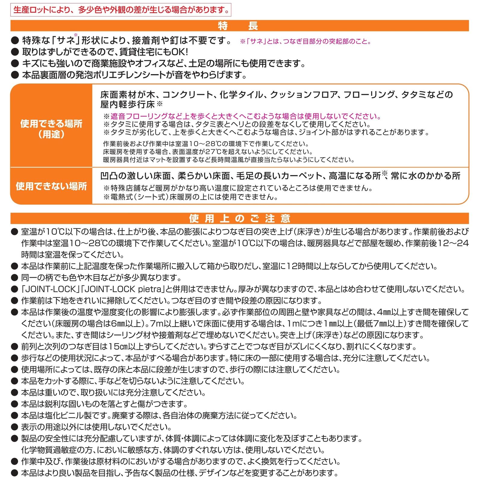 プラス 静音タイプ