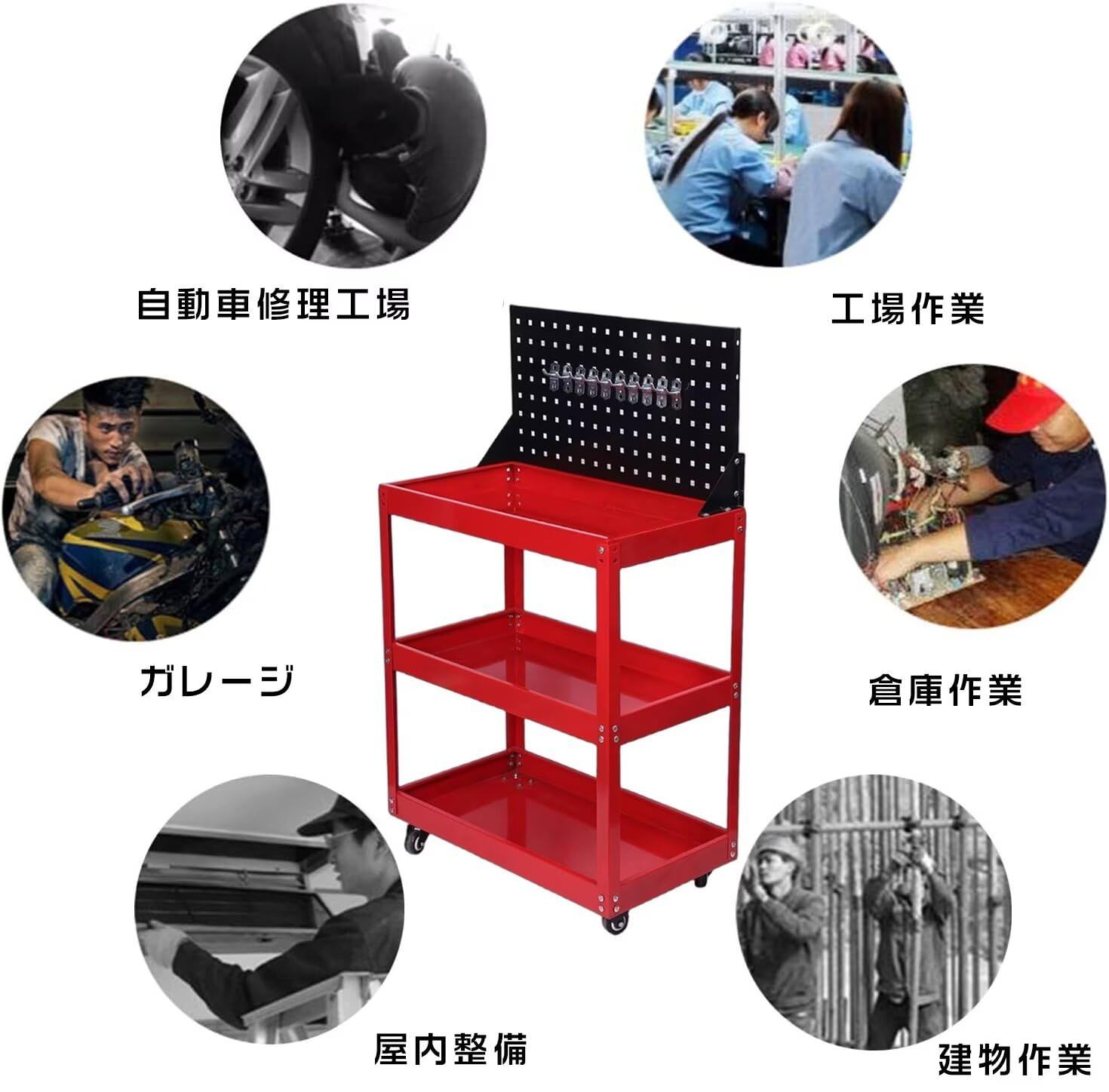  ツールワゴン ツールカート 工具ワゴン 工具カート 3段 ドライバーホルダー キャスター付 耐荷重165 KG メッシュパネル付 ハンドル付 360度回転 移動 DIY ガレージ 工具台車 工具収納 ブラック 黒 屋外収納庫 物置 車庫