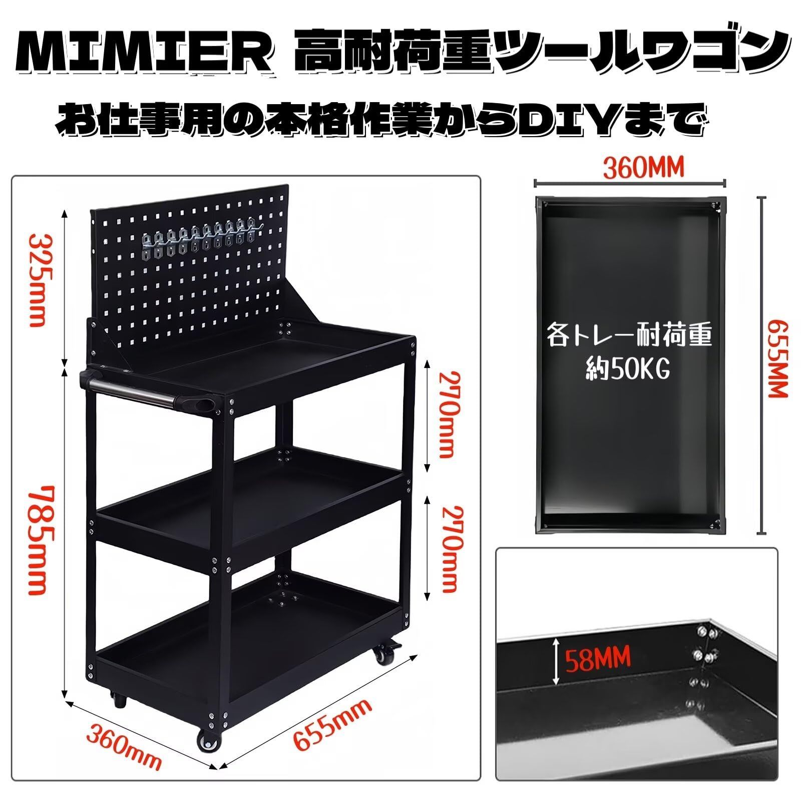 ツールワゴン ツールカート 工具ワゴン 工具カート 3段 ドライバーホルダー キャスター付 耐荷重165 KG メッシュパネル付 ハンドル付 360度回転 移動 DIY ガレージ 工具台車 工具収納 ブラック 黒