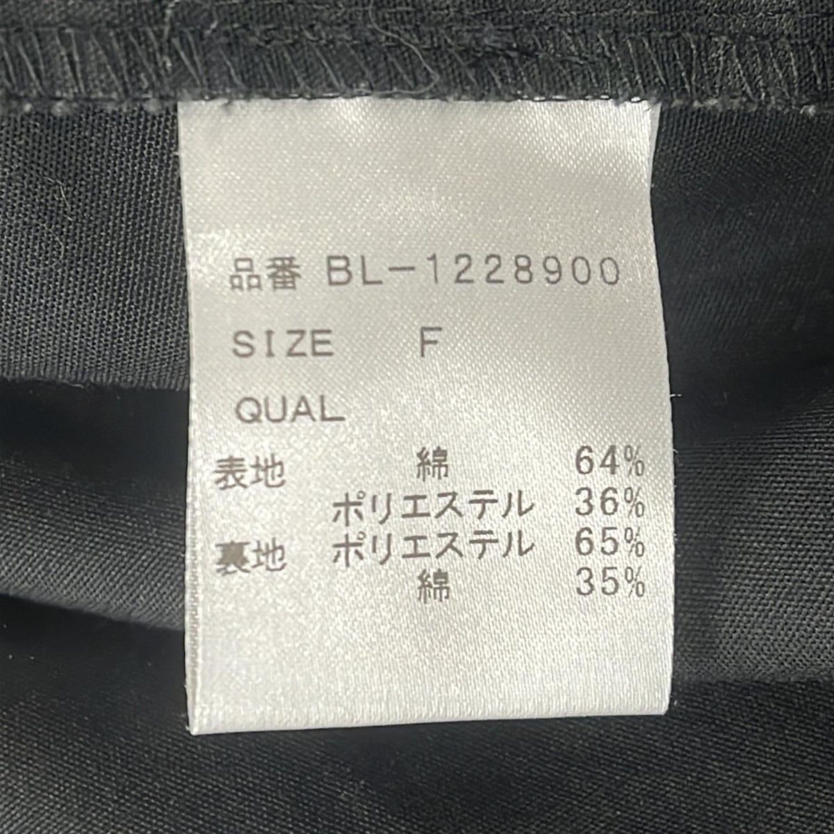 TSURU BY MARIKO OIKAWA(ツルバイマリコオイカワ) チュニック サイズF