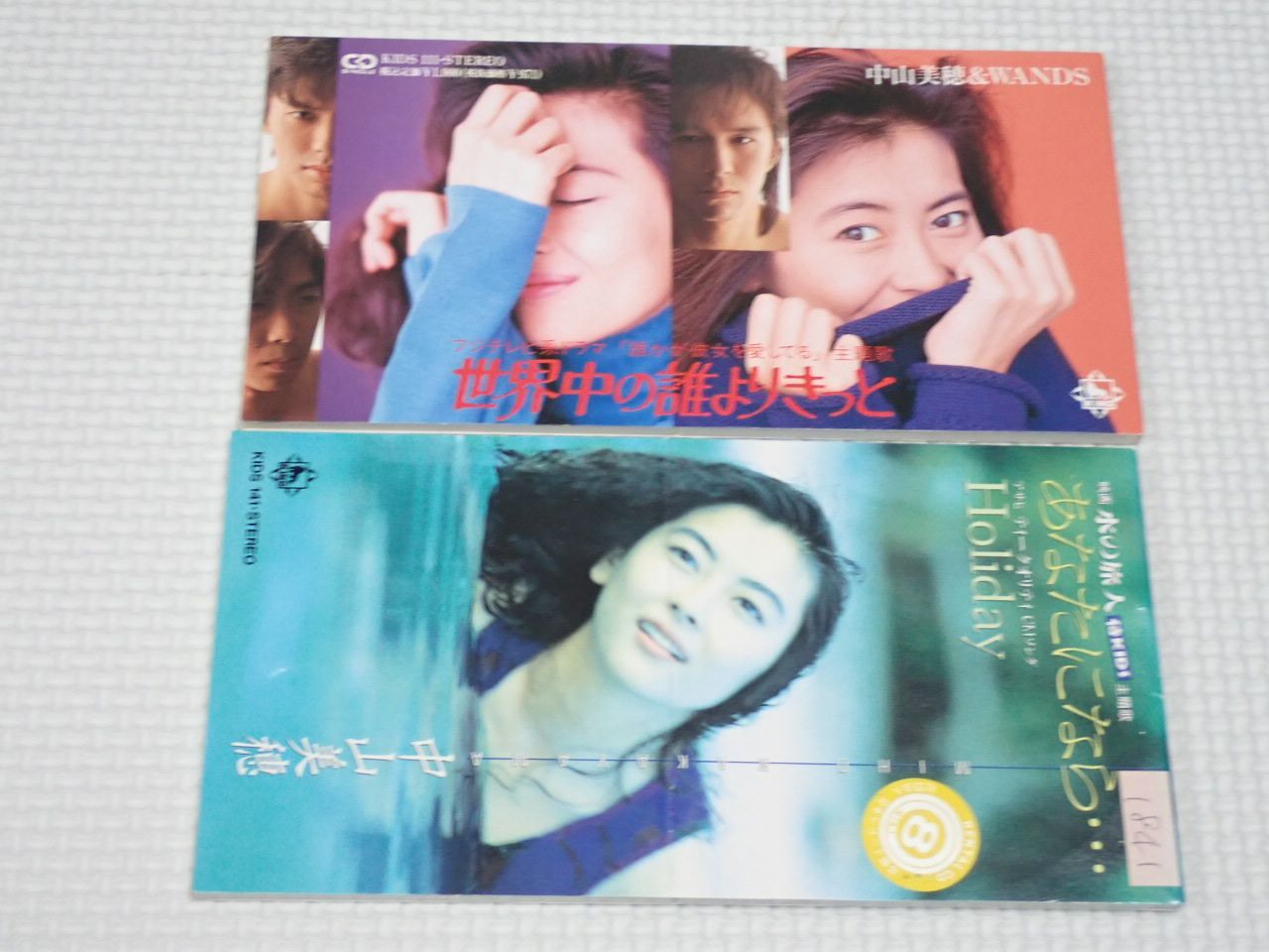 CD☆中山美穂&WANDS ☆世界中の誰よりきっと 8cm (おまけ あなたになら