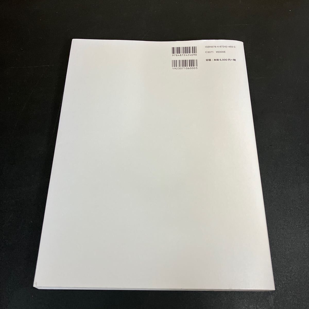 李禹煥 全版画 1970-2019 』阿部出版 Lee Ufan Prints - メルカリ