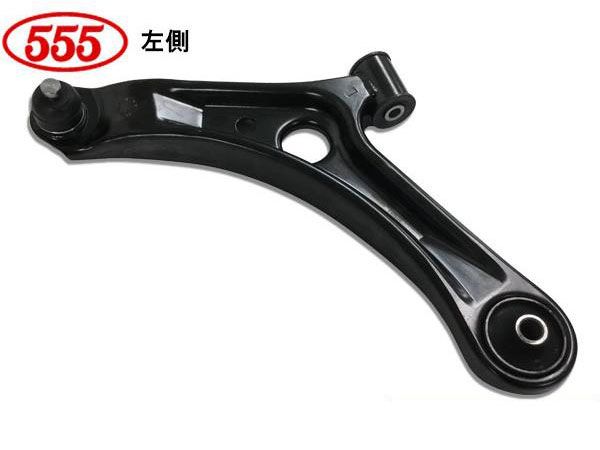 フレアワゴン カスタムスタイル MM21S フロント ロアアーム 左側 三恵工業 555 SA-S032L H24.06～H25.04 送料無料