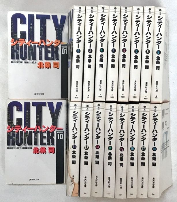 シティーハンター CITY HUNTER 文庫版 コミック 全18巻 完結 セット
