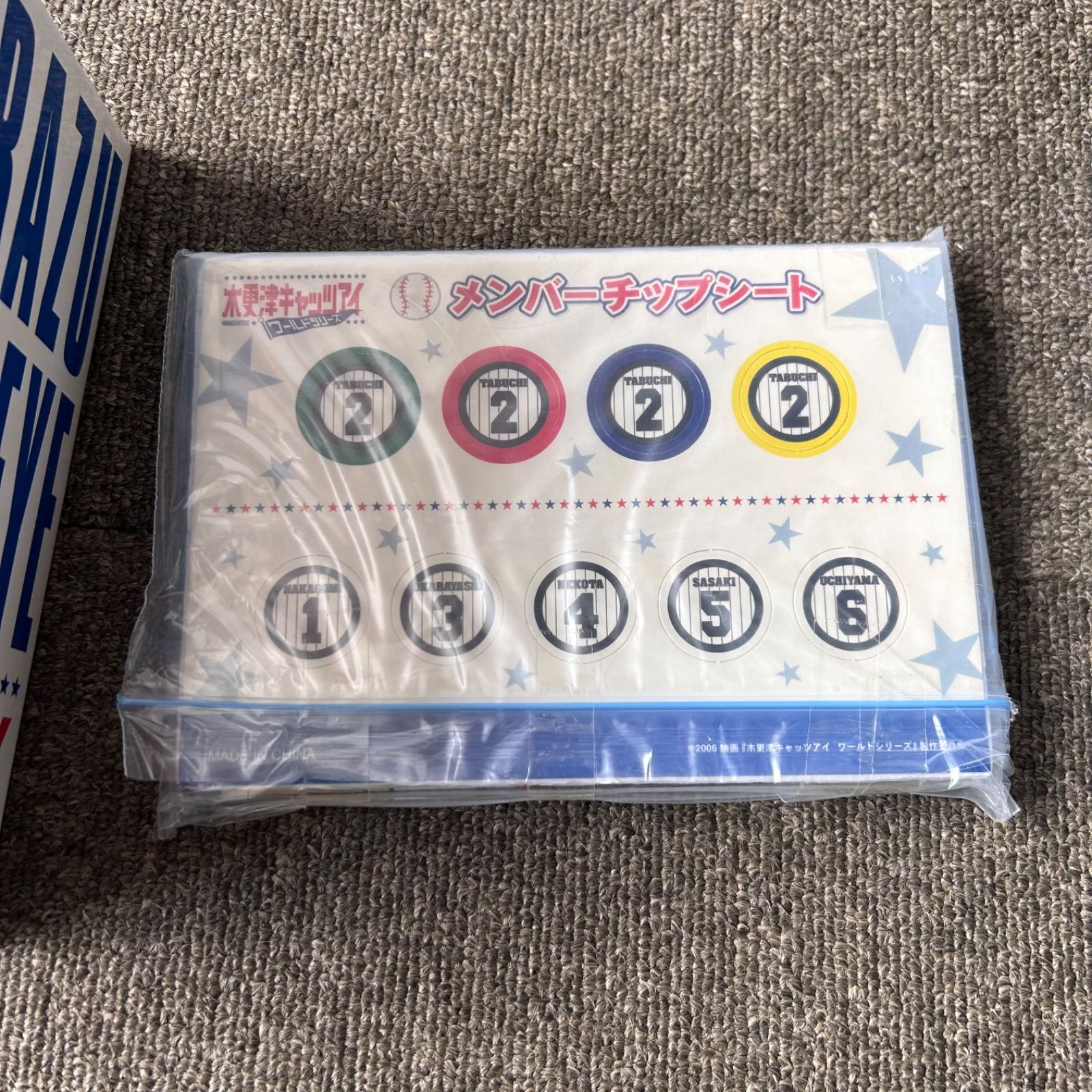 木更津キャッツアイ 劇場版+ドラマDVD BOXセット おまけ付き - メルカリ