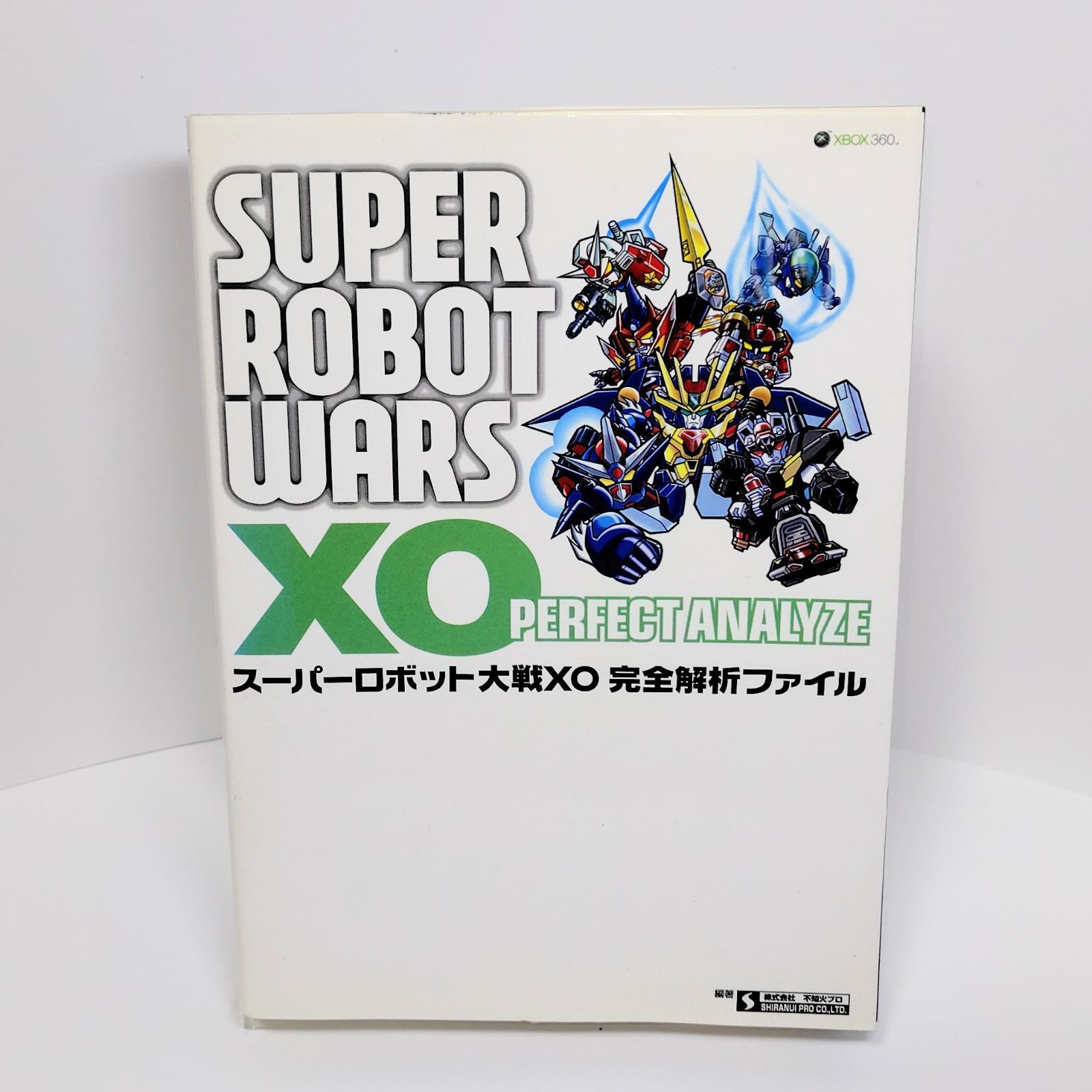 スーパーロボット大戦XO Xbox 360 プラチナコレクション 6g7v4d0 スーパーロボット大戦XO Xbox 360 プラチナコレクション 双葉社