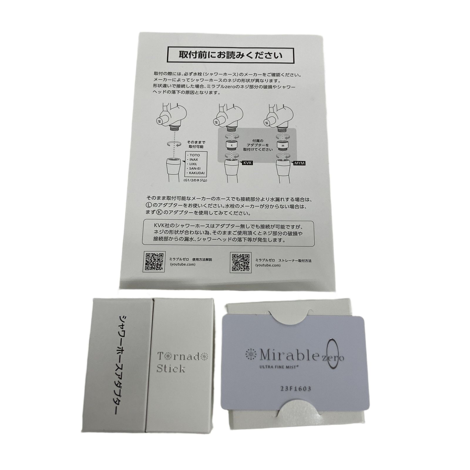 Science Mirable Zero ULTRA FINE MIST ミラブルゼロ シャワーヘッド