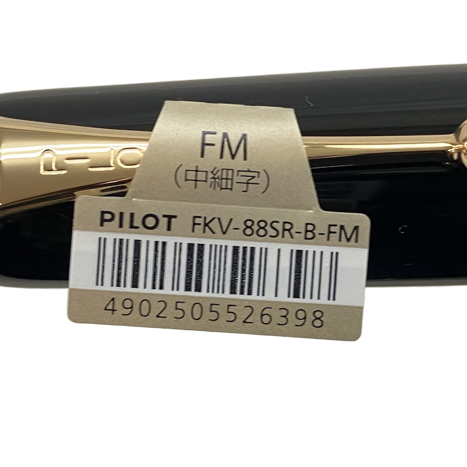 文房具 カスタム