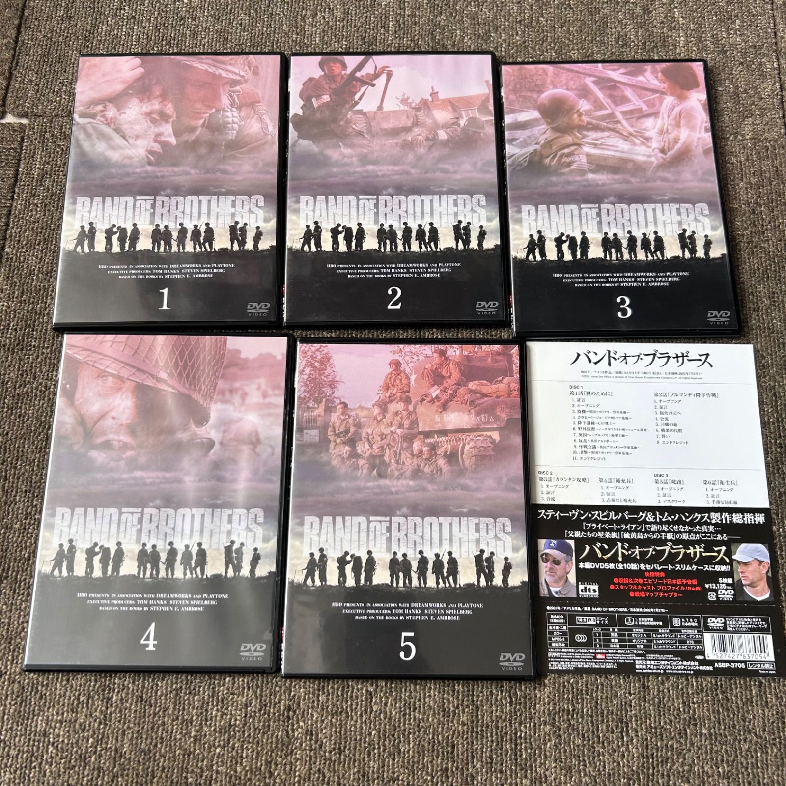 バンド・オブ・ブラザーズ DVD COMPLETE BOX - メルカリ