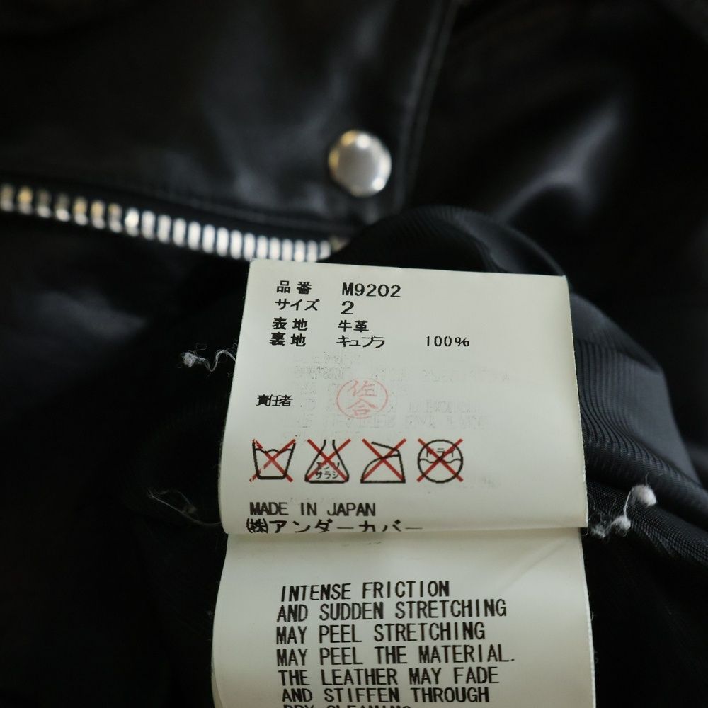UNDERCOVERISM (アンダーカバイズム) 14SS カウスキン ダブル
