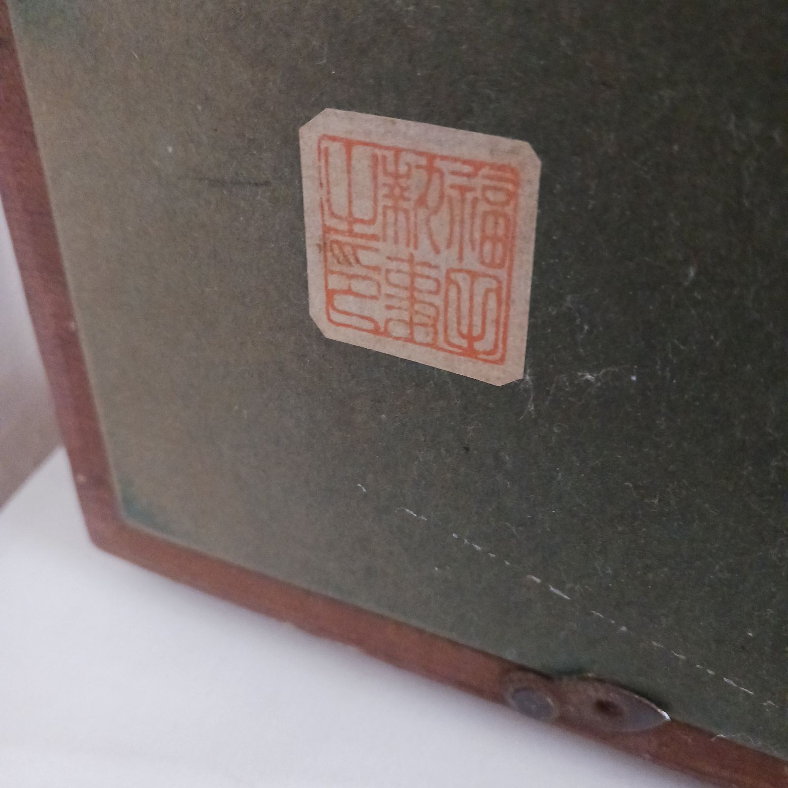 真作保障】作者名 福田平八郎 作品名 不明 サイン、落款有り 額裏にも