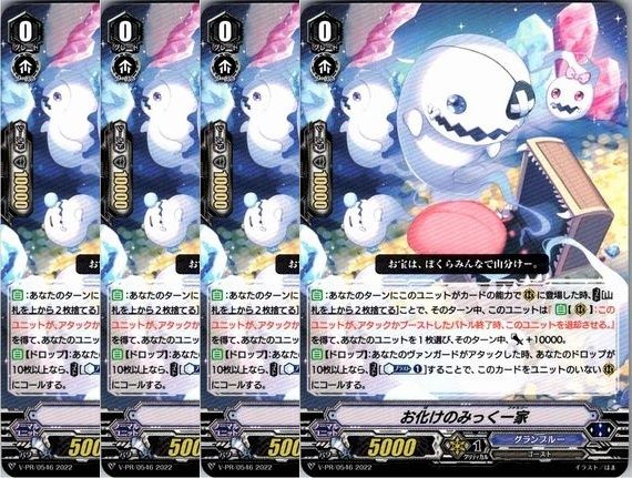 管理番号3】カードファイト‼︎ヴァンガード,シングルカード,Vシリーズ