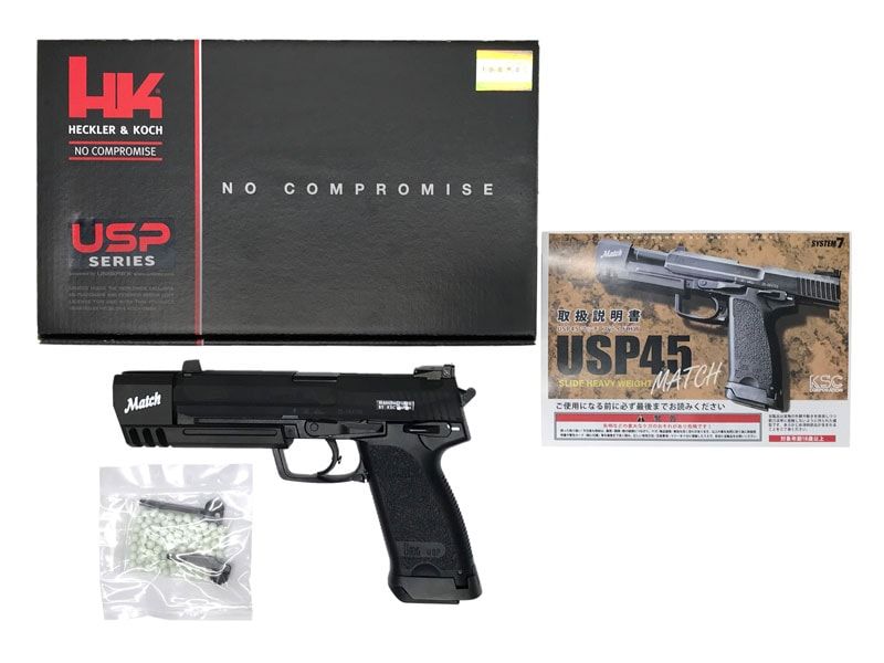 KSC] USP.45 Match スライドHW システム7 ガスブローバック JAN改定後