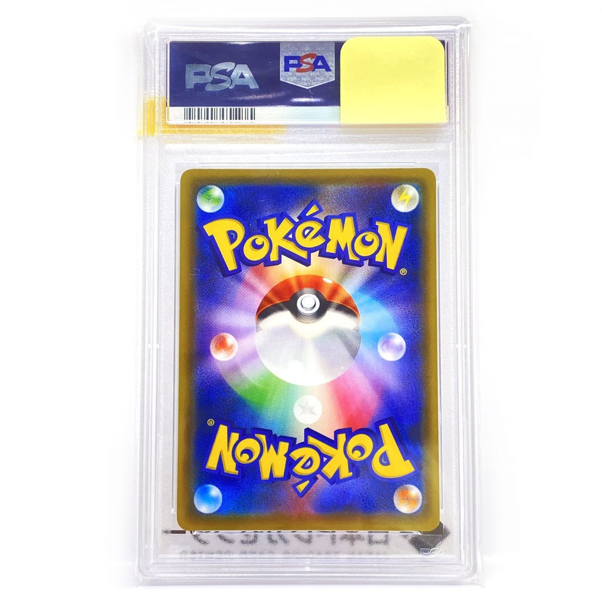 PSA 10 ポケモンカード リーリエの全力 SM 1 b 068 049 SR 鑑定品