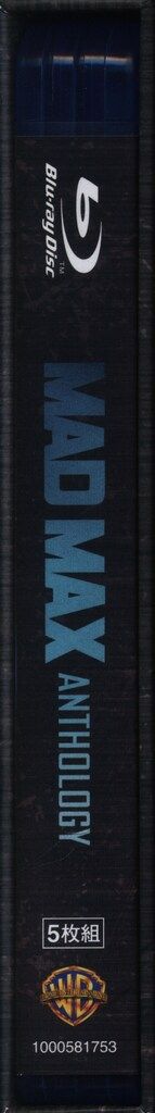 外国映画Blu-ray マッドマックス アンソロジーブルーレイセット
