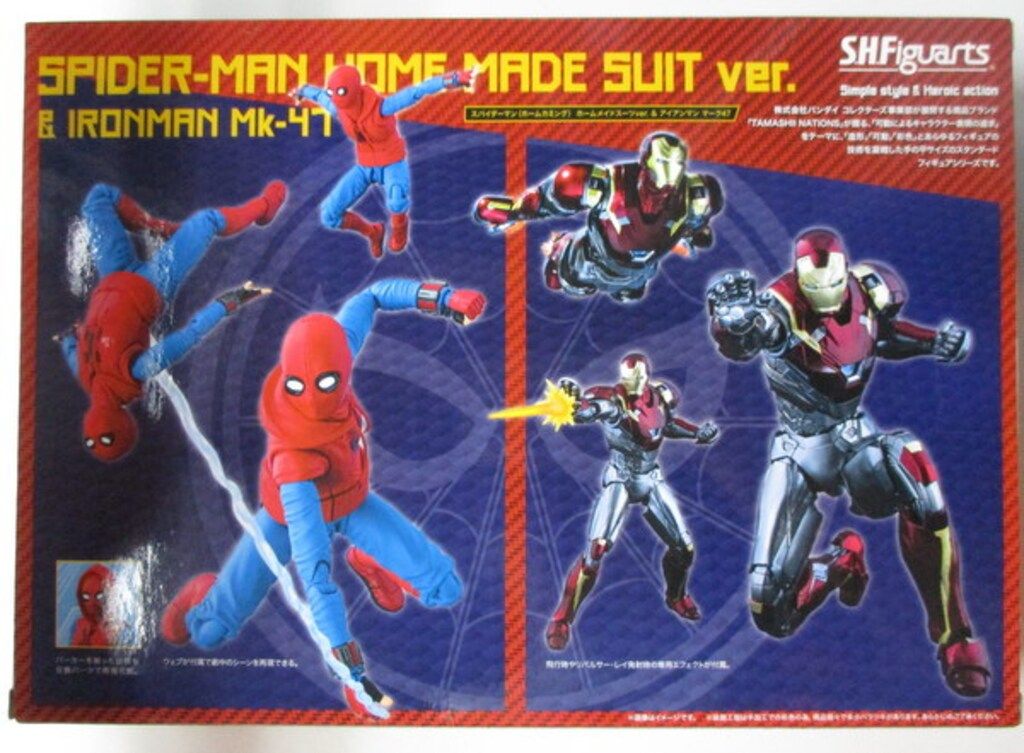 バンダイ S.H.Figuarts スパイダーマン / ホームカミング