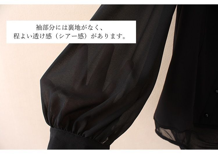 裾が出ない ボウタイ 即購入OK 動きやすく着崩れない シフォン 