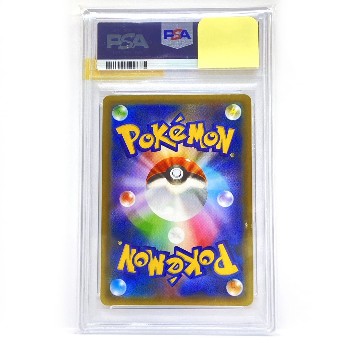 PSA 10 ポケモンカード カメックス S 8 a P 003 025 プロモ 鑑定品