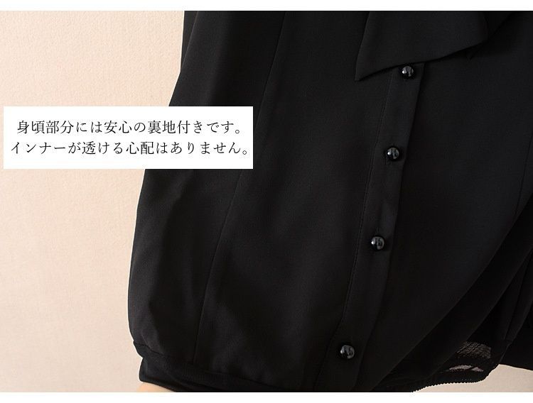 裾が出ない ボウタイ 即購入OK 動きやすく着崩れない シフォン 
