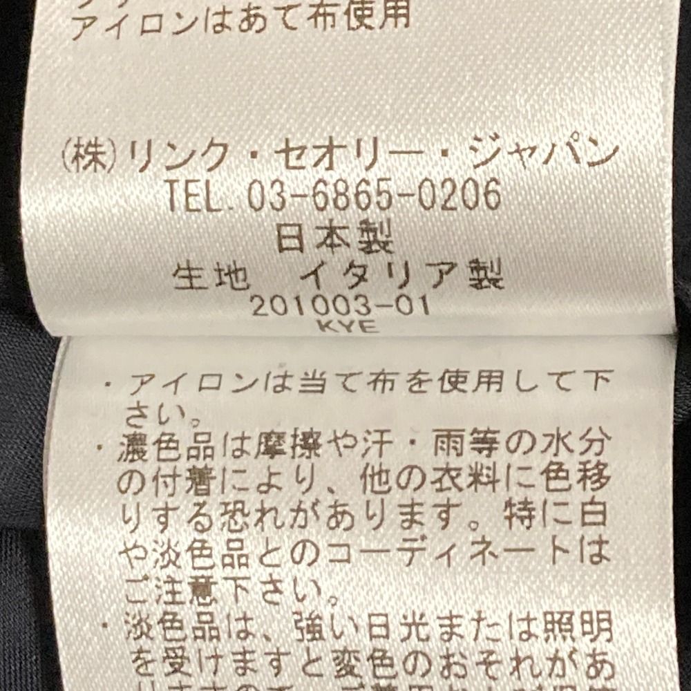 未使用 セオリーリュクス ロロピアーナ生地 CONGRESS ストライプ