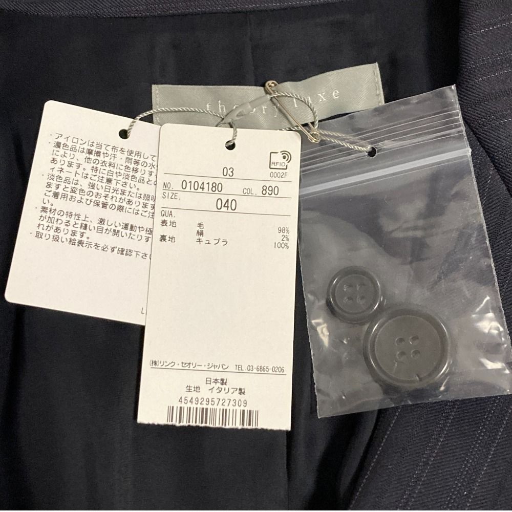 未使用 セオリーリュクス ロロピアーナ生地 CONGRESS ストライプ