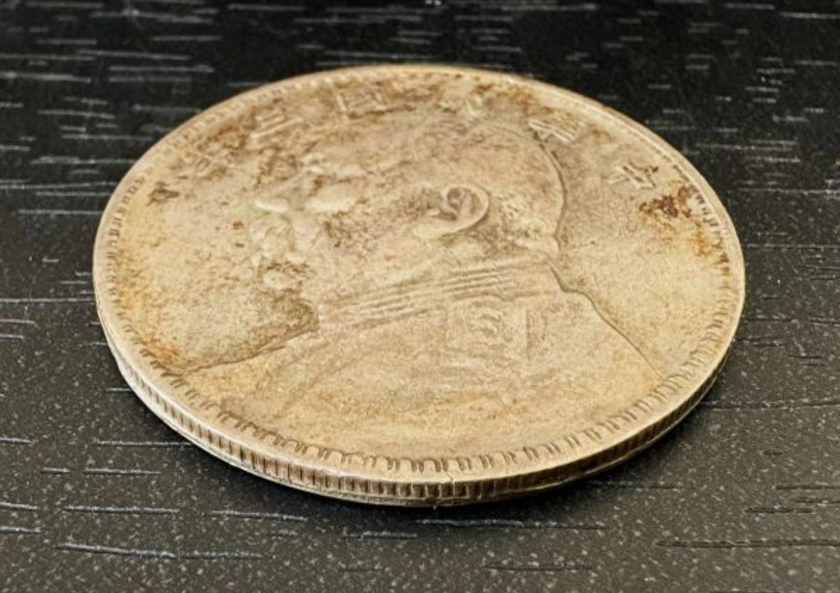 希少】中国銀貨 壹圓 中華民国三年 袁世凱 量目26.8g 径38.9mm 古銭