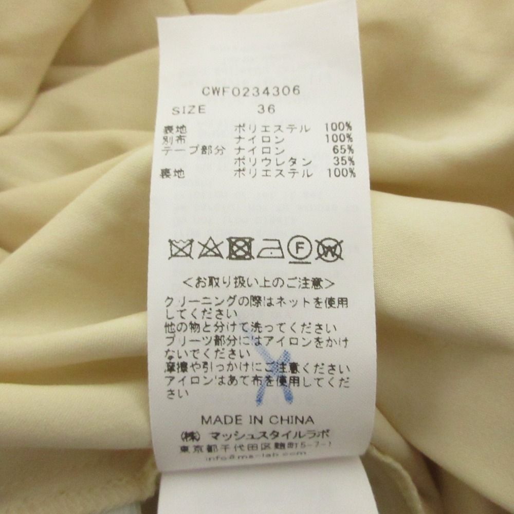 美品 23AW CELFORD セルフォード ロング パネルラインドットチュール