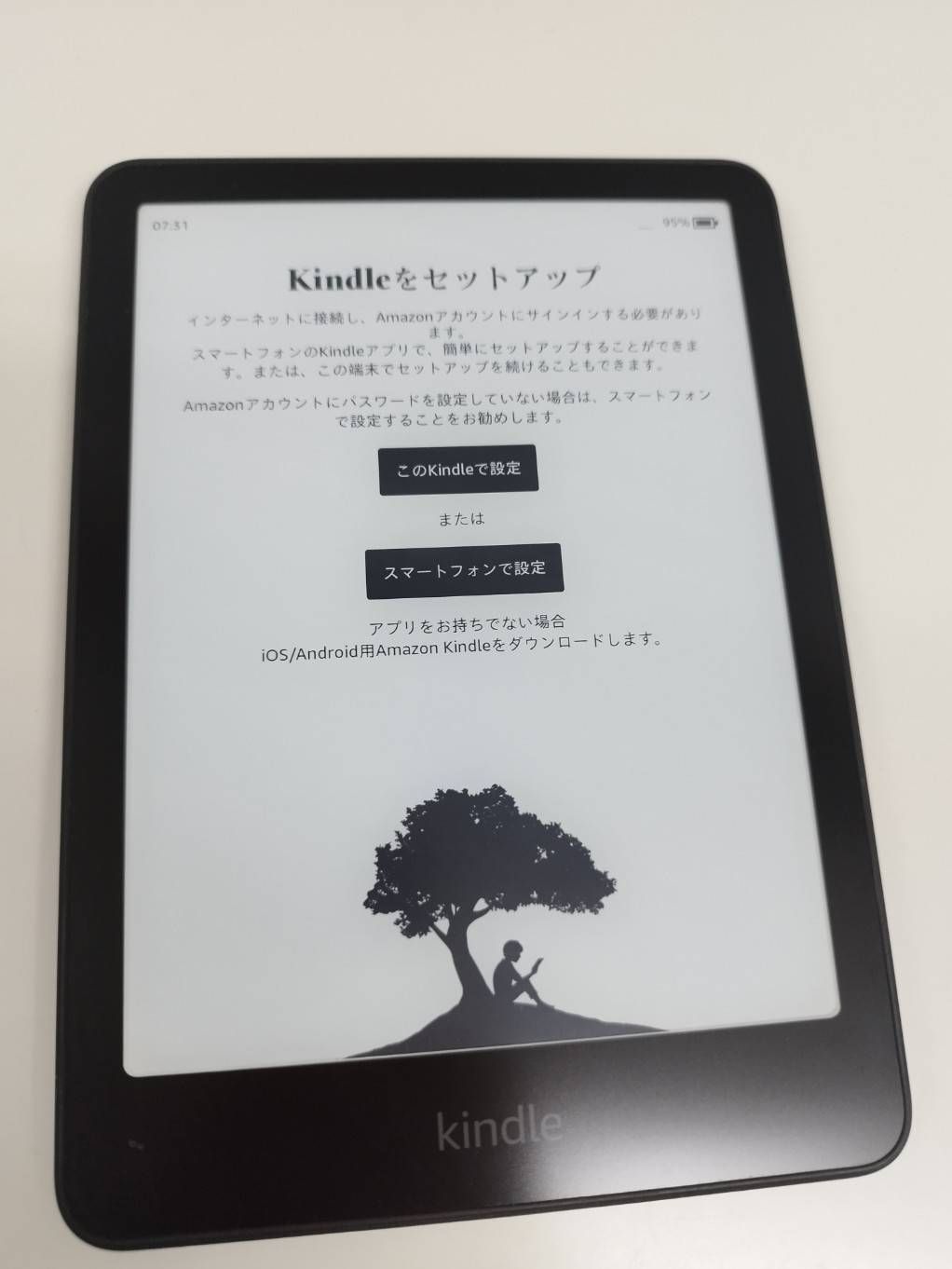 広告なし】Amazon Kindle Paperwhite 第12世代/SA568B/16GB - メルカリ