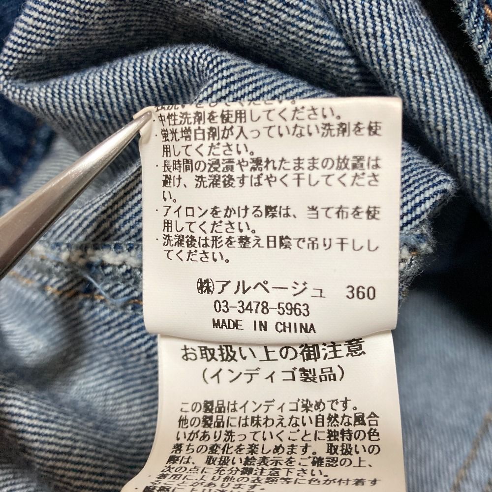 美品 Arpege story アルページュストーリー オーバースリーブ Gジャン