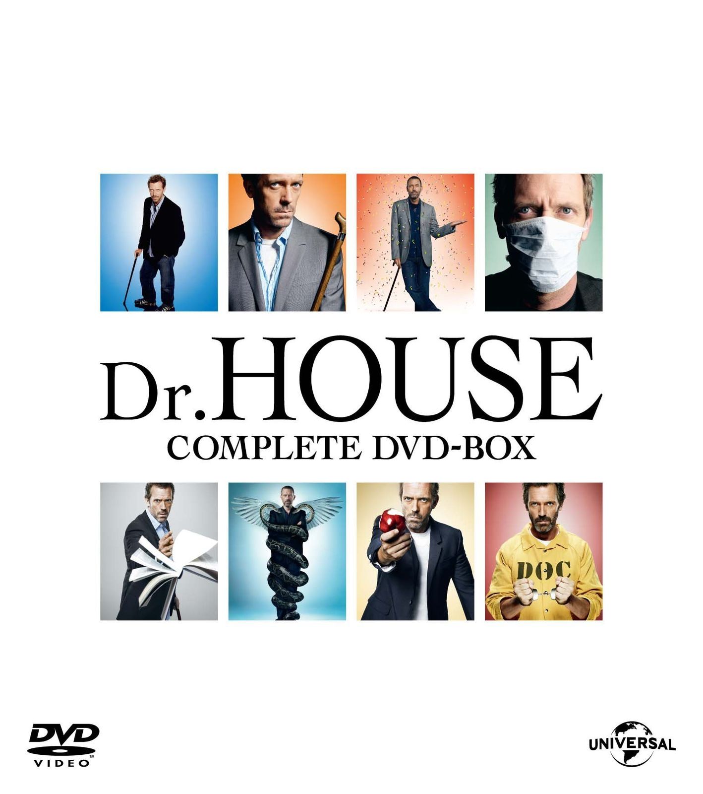 Dr.HOUSE|ドクター ハウス コンプリート DVD BOX