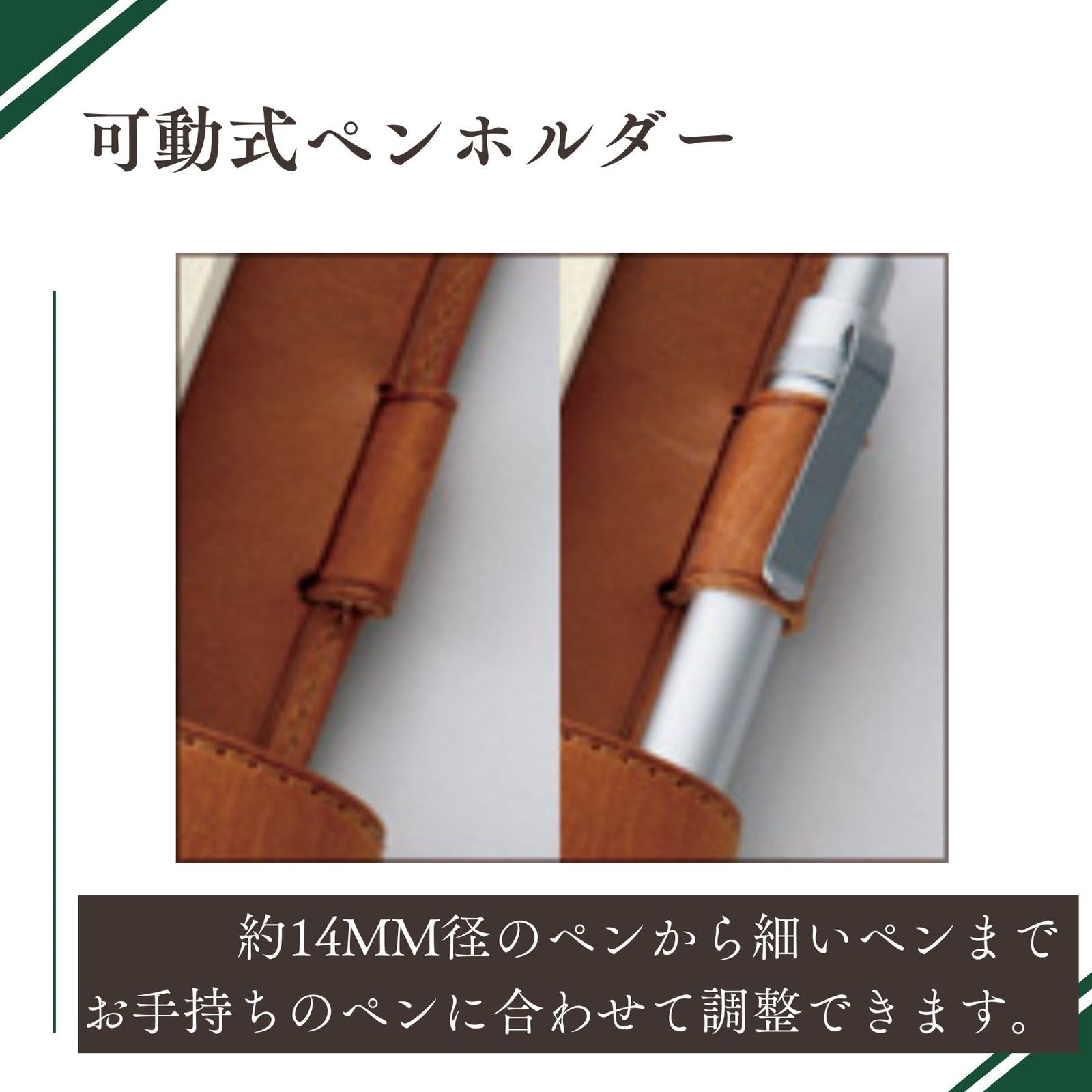 ロロマクラシック システム手帳