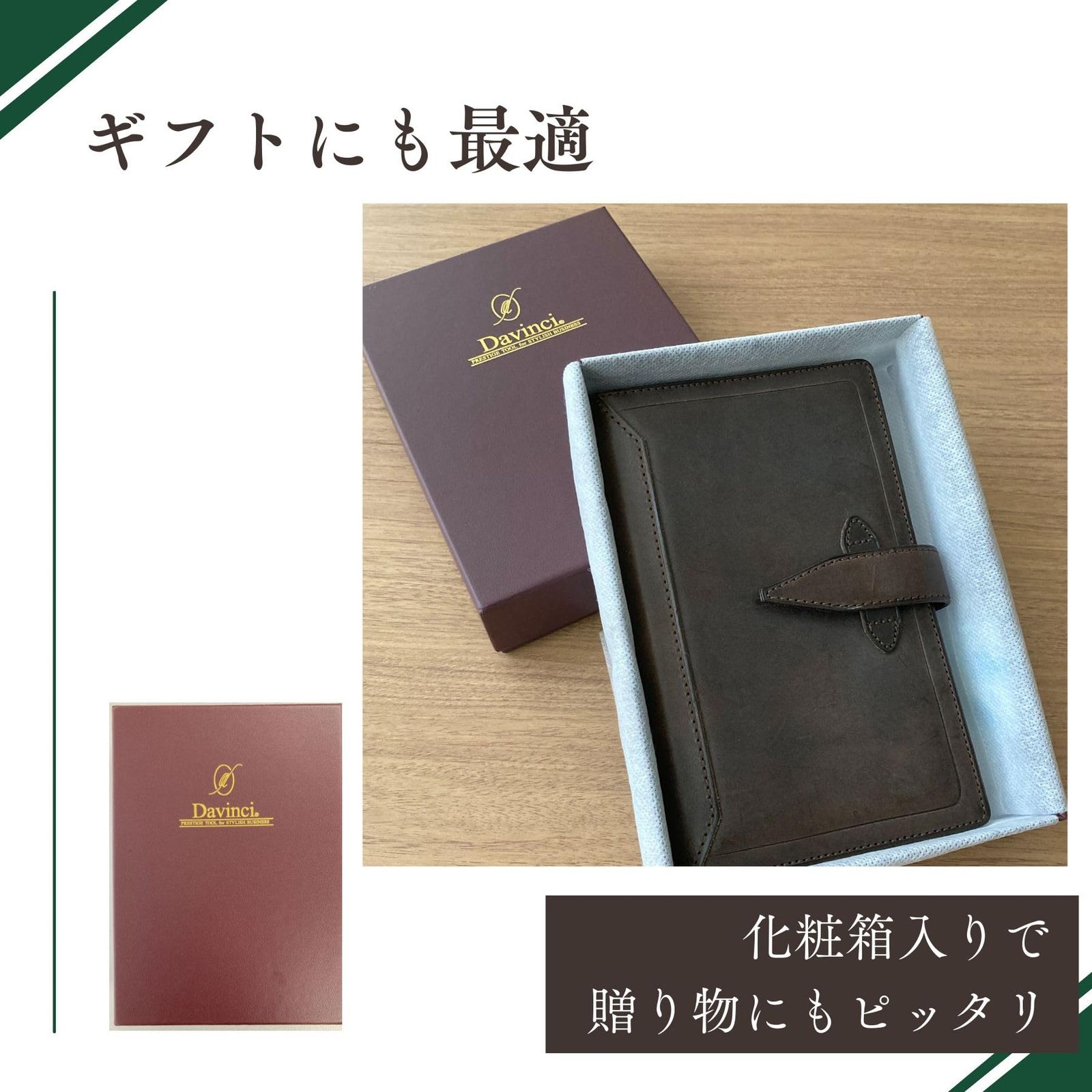 システム手帳 A