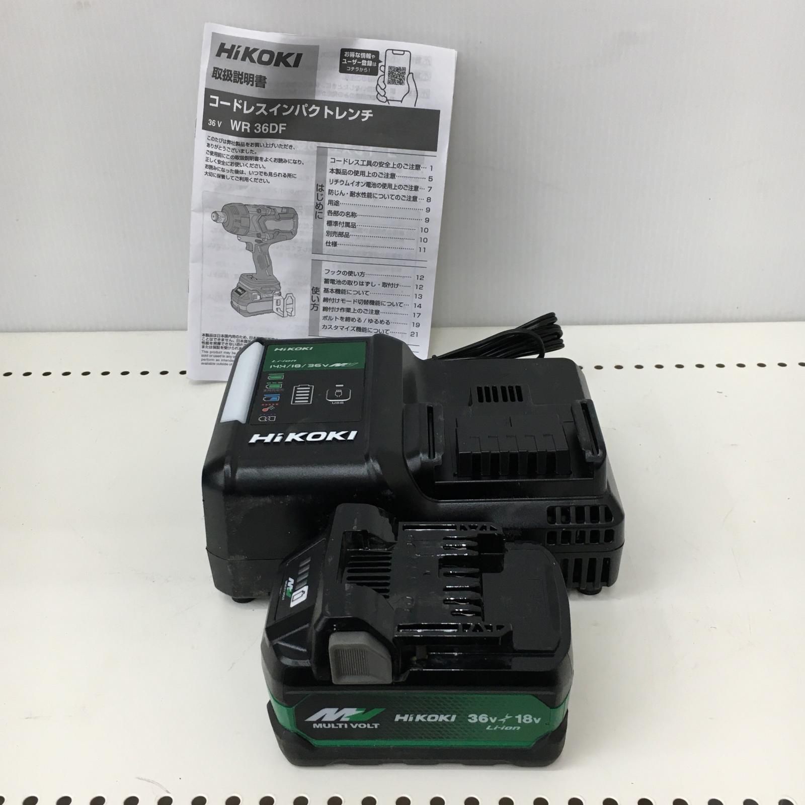 マルチボルト 充電器