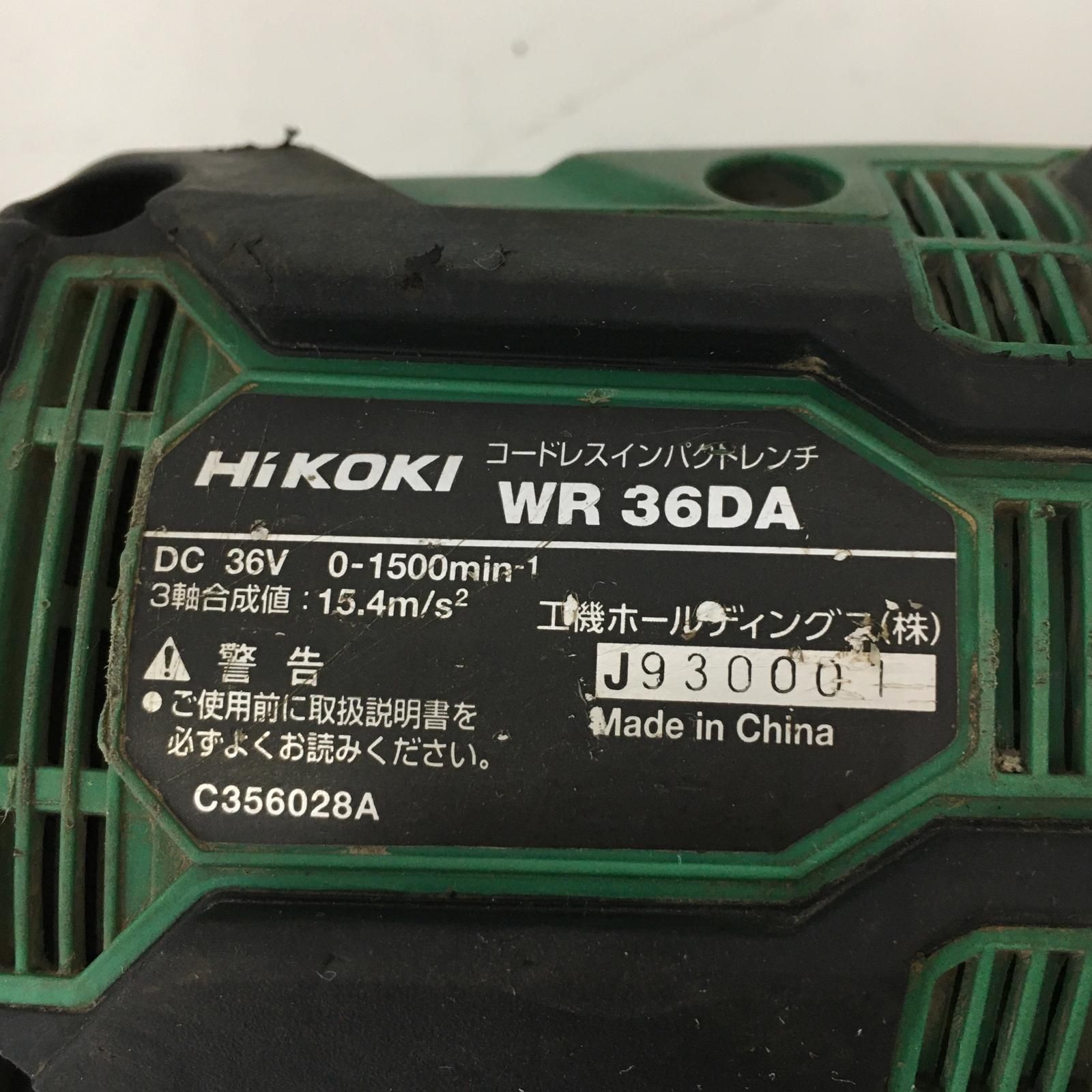 コードレスインパクトレンチ WR