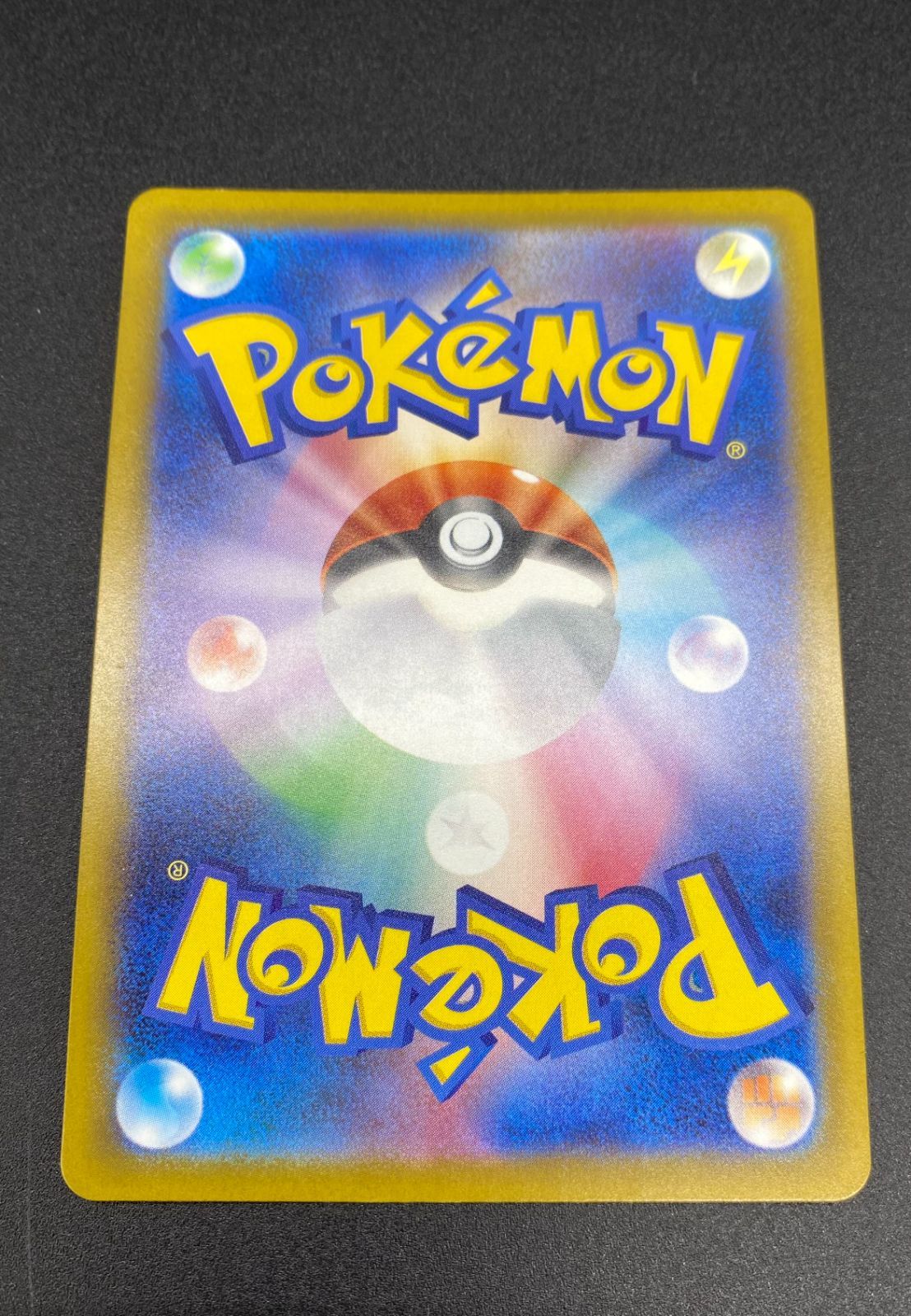 ポケモンカードゲーム ポケカ Nのゾロアークex SAR M 2 a 242 ハイクラスパック MEGAドリームex トレカ TCG 208