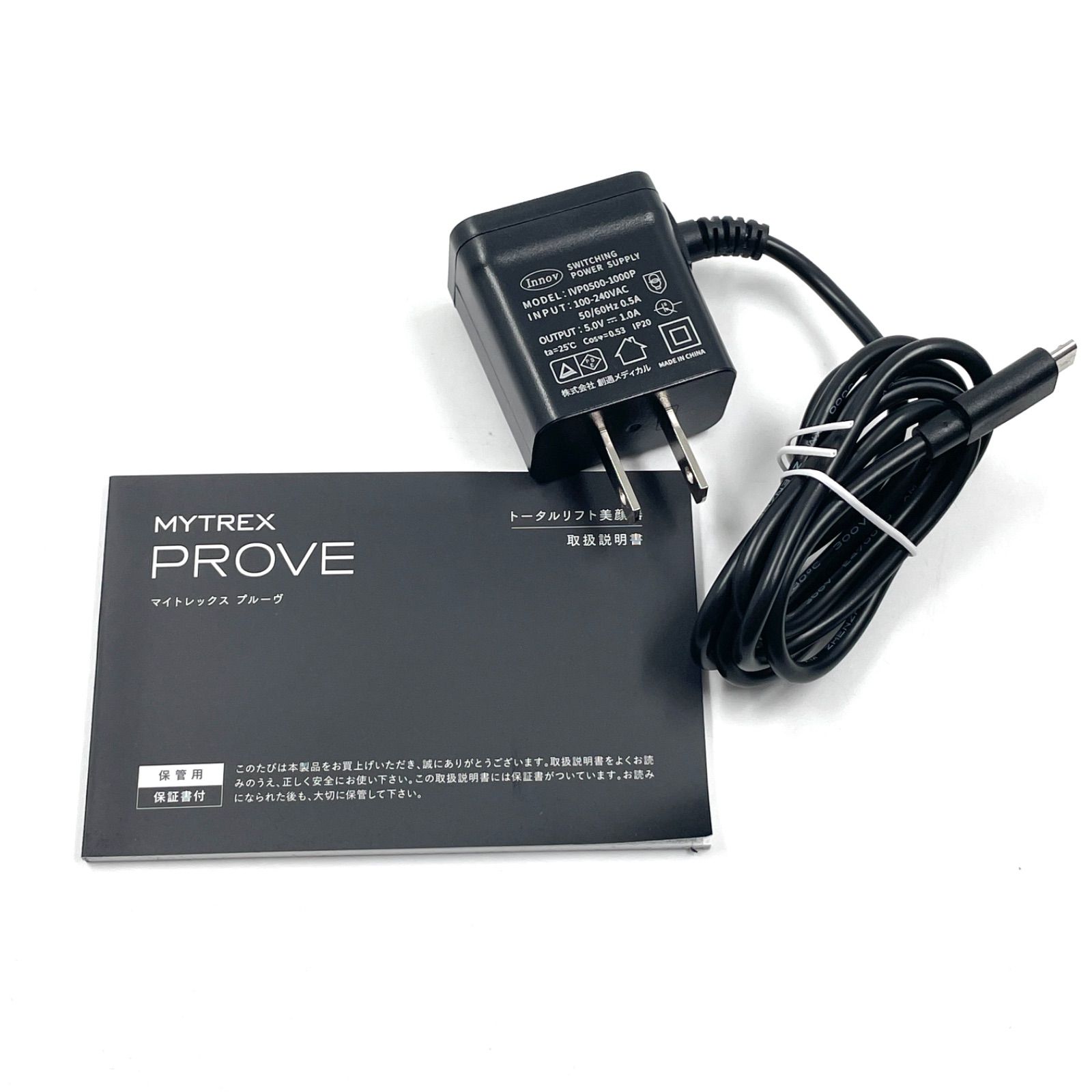 MYTREX マイトレックス トータルリフト美顔器 MYTREX PROVE マイ 