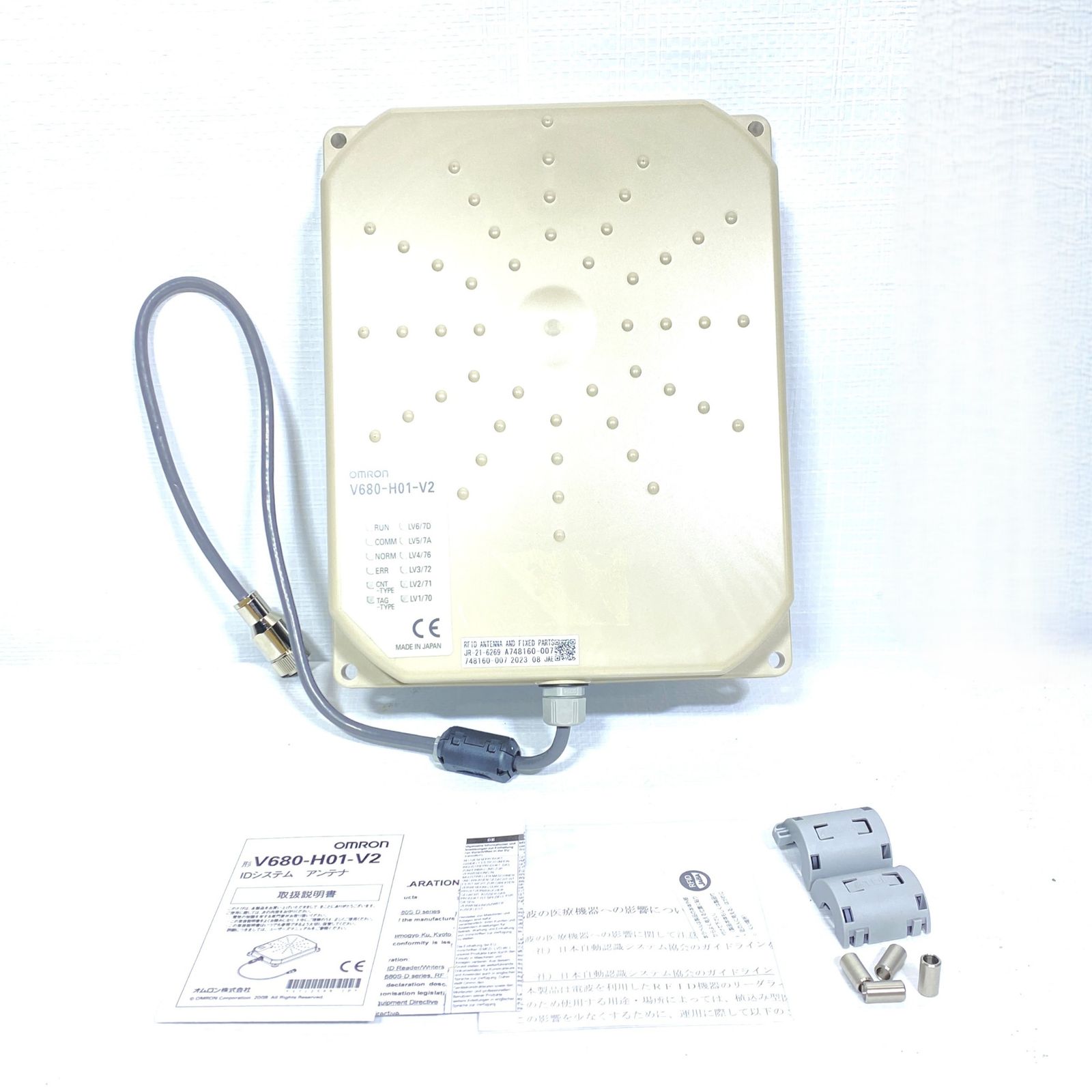 オムロン RFIDシステム アンテナ アンプ内蔵タイプ V 680 H 01 2