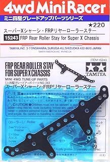 タミヤ GP.243 ｽｰﾊﾟｰXｼｬｰｼ FRPﾘﾔﾛｰﾗｰｽﾃｰ 15243 ミニ四駆 - メルカリ