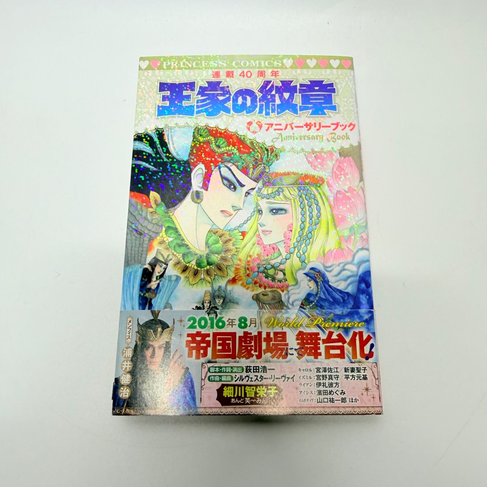 王家の紋章 全巻 1-70+ファンブック 2冊 - メルカリ