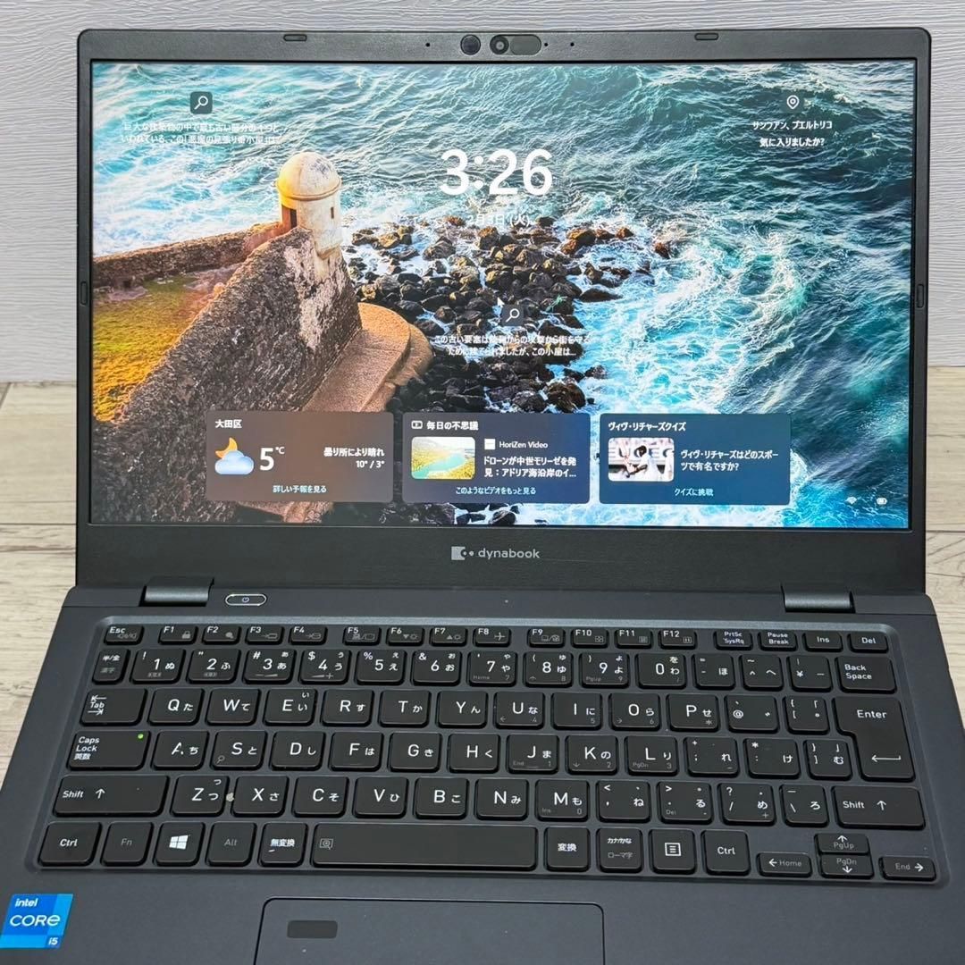 美品☆Dynabook/11世代/薄型軽量/888g/メモリ8GB/Win11 Office付き