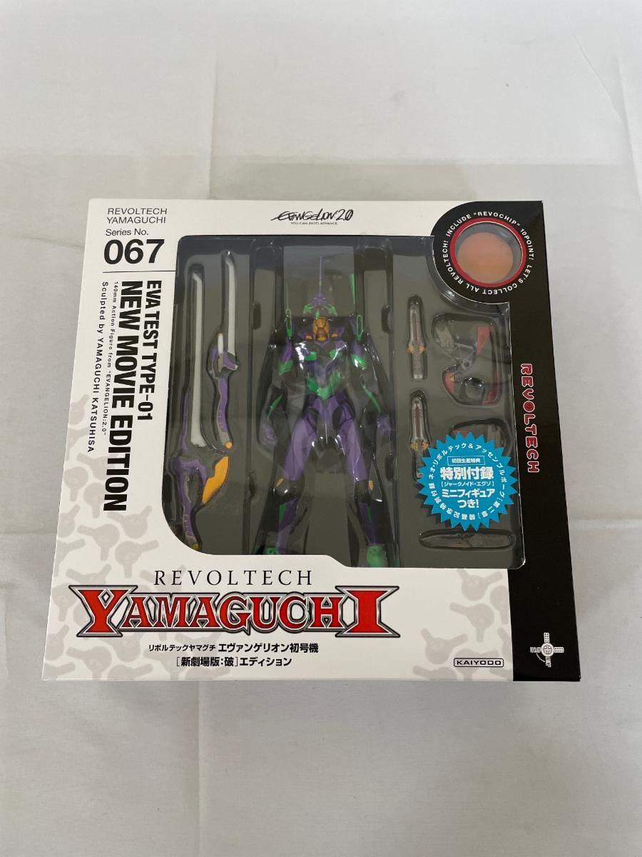 未開封】リボルテックヤマグチ No．067 エヴァンゲリオン初号機 - メルカリ