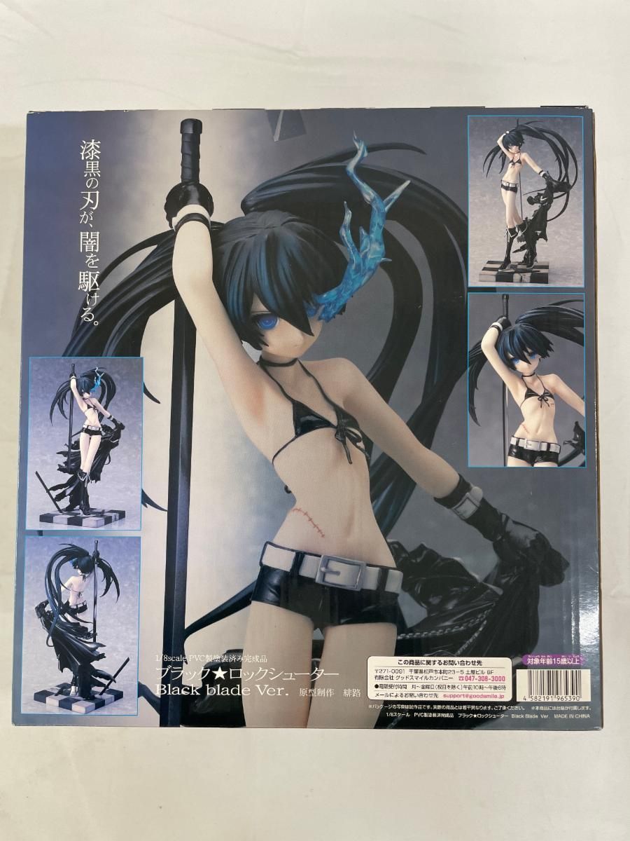 未開封】BLACK☆ROCK SHOOTER ブラック☆ロックシューター Black blade
