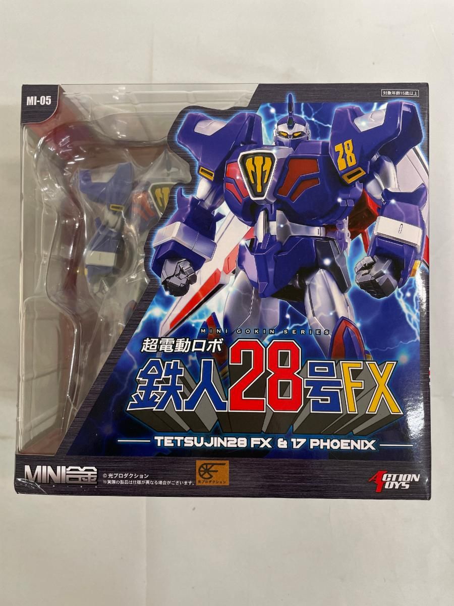 未開封】MINI合金 鉄人28号FX+鉄人17号フェニックス 「超電動ロボ 鉄人