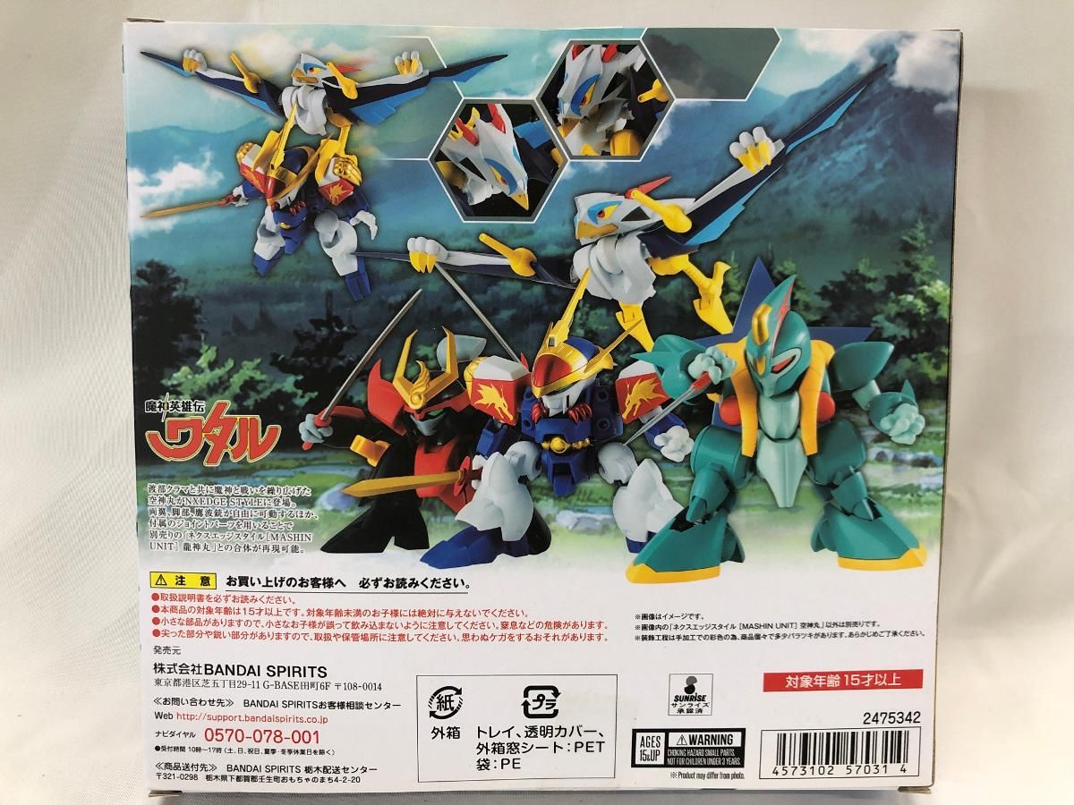 未開封】NXEDGE STYLE ネクスエッジスタイル 魔神英雄伝ワタル [MASHIN