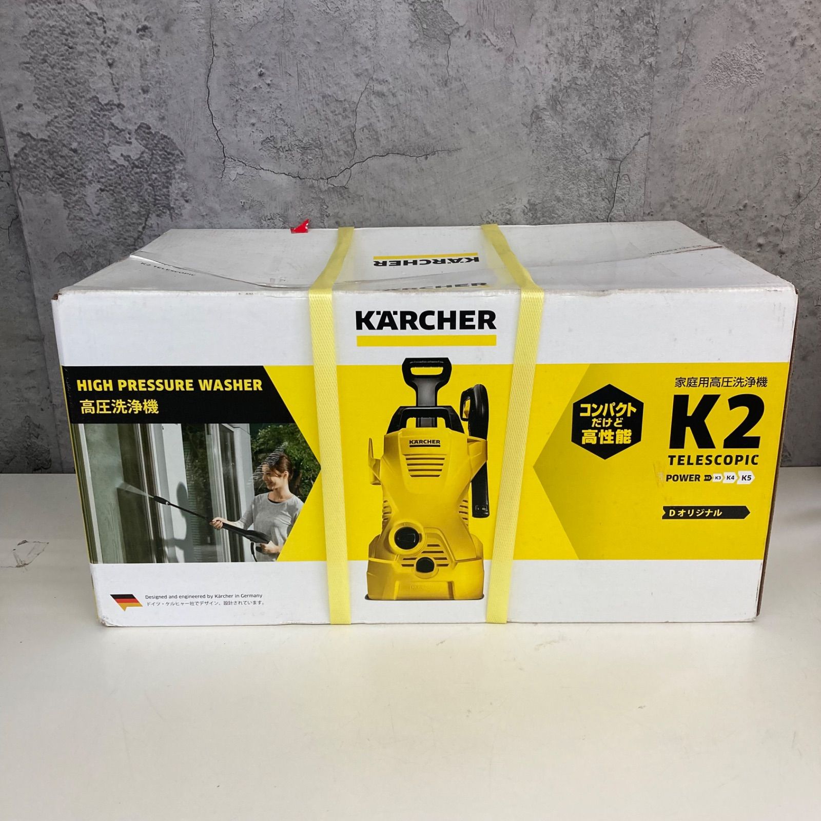 KARCHER ケルヒャー 家庭用高圧洗浄機 K2 TELESCOPIC Dオリジナル 未