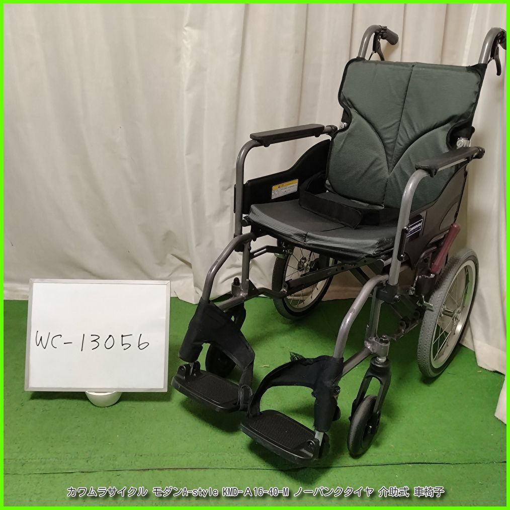 車椅子 カワムラ KAWAMURA 介助 折りたたみ KR-55 中古