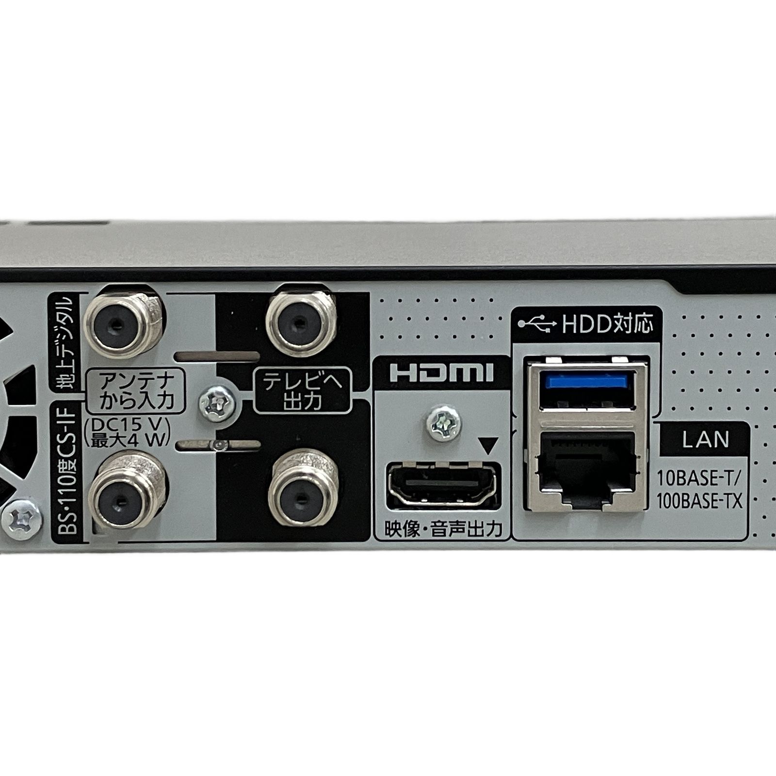 Panasonic DMR-BCW1060 2020年 パナソニック ブルーレイディスク